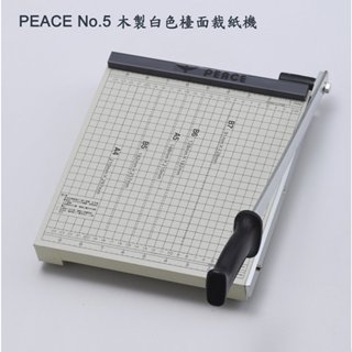 Midori小商店 ▎和平牌PEACE木台裁紙機#NO.5(灰白色)-100%台灣製
