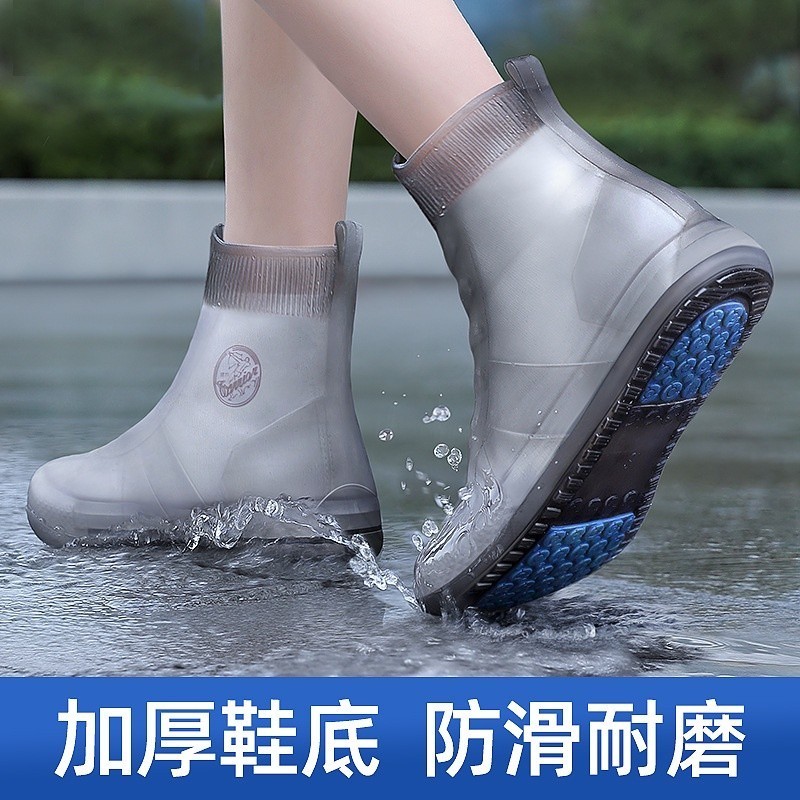 雨鞋套 防水鞋套 男女雨天防水防滑加厚耐磨防雨鞋套 戶外防雨防雪 矽膠水鞋套