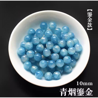 ❤️粉紅豬豬小舖❤️星空琉璃珠青煙鎏金水晶珠10mm(3個價)【臺灣現貨】DIY手工串珠復古風手串手鍊髮簪材料(有孔)