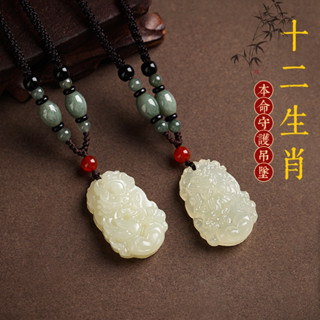 🙏🏻紫南宮過爐 開光🙏🏻農四月初一更新-十二生肖項鍊 本命佛專屬守護吊墜 生肖護身符 鎖骨鏈 佛牌 吊飾 生日禮物