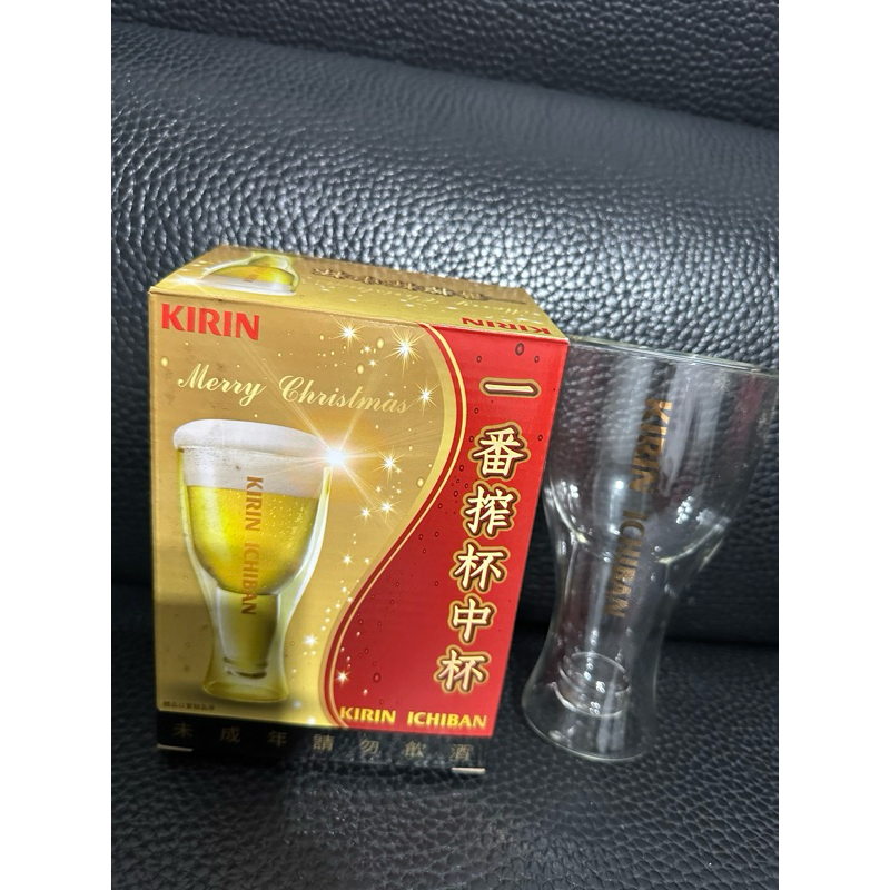 KIRIN 麒麟 BAR 一番搾 杯中杯 啤酒杯 飲料杯