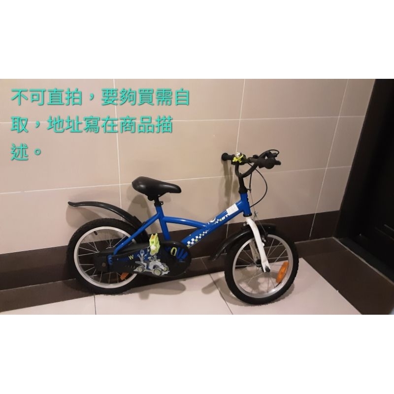 迪卡儂16吋兒童腳踏車