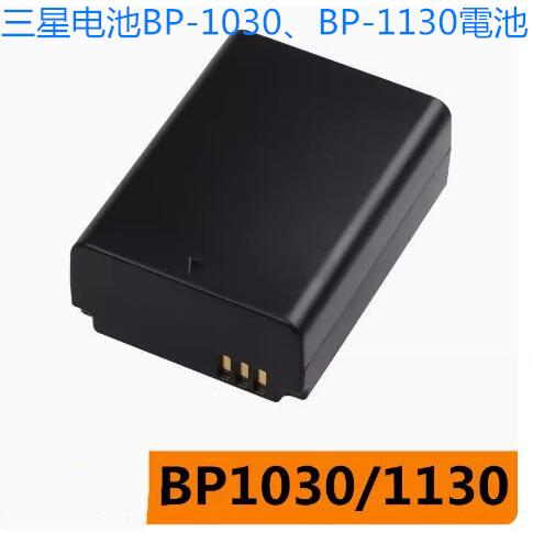 三星微單相機BP1030 BP1130電池充電器NX2000 NX300M NX500 NX300相機電池