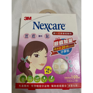 3M Nexcare 痘痘貼 隱形貼