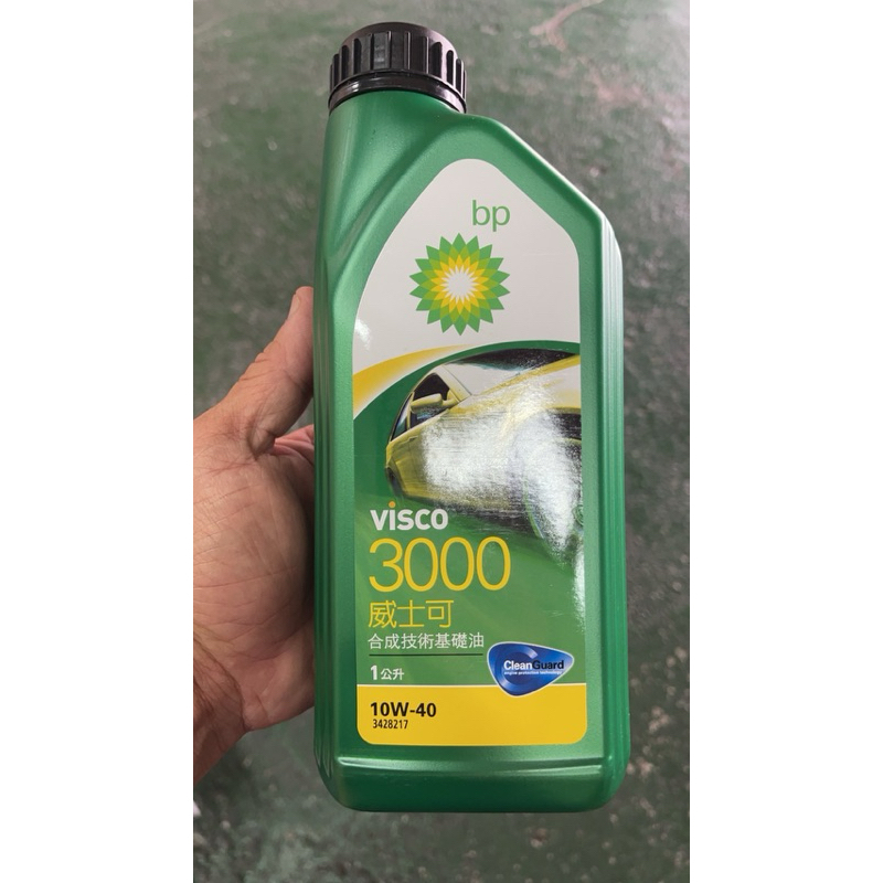 BP visco 3000 10W-40 機油