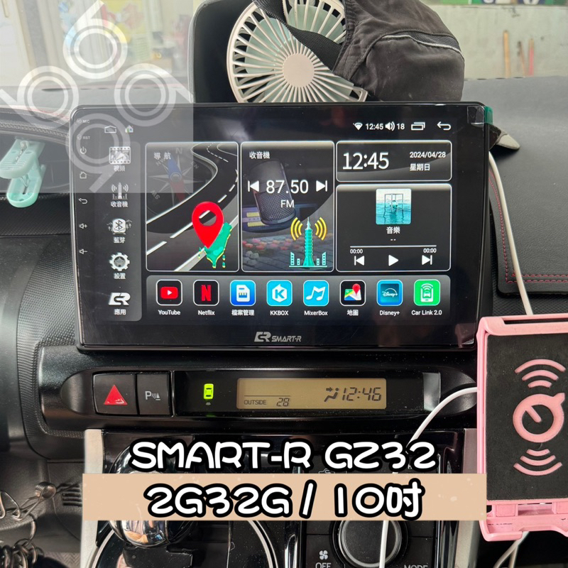 【九九汽車音響】9-16年Toyota Wish專用10吋安卓機SMART-R GZ32八核2G32G【刷卡分期到府安裝