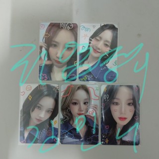 現貨出售 (G)I-DLE 正規二輯 TWO EL3.0 LD 幸運卡 線上 特典卡 小卡 薇娟 米妮 小娟 雨琦 舒華