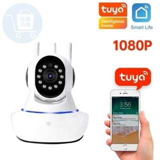 TUYA專用聯動監視器 360度旋轉追蹤監視器 IoT智慧生活APP聯動K2 1080P旋轉遠端雲存攝影機