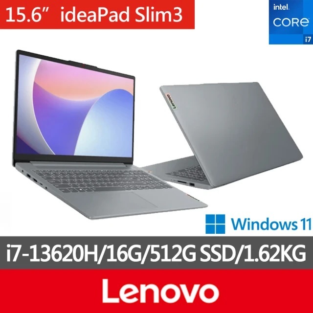 雪倫電腦~Lenovo 輕薄筆電 IdeaPad Slim 3 15IRH8 83EM0058TW 聊貨問貨況