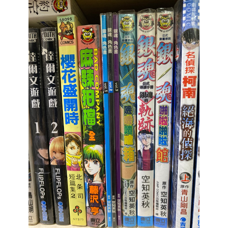 自有書 櫻花盛開時/麻辣拍檔/銀魂角色書1-3/銀魂嘰嘰喳喳箱/銀魂的軌跡/銀魂啪啦啪啦館 無章釘 C4