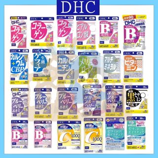 🐧企鵝代購🧊現貨免運×電子發票🧊dhc系列 維生素c.b 速攻藍莓 益生菌 左旋肉鹼 纖水元素 膠原蛋白 持續型 維他命