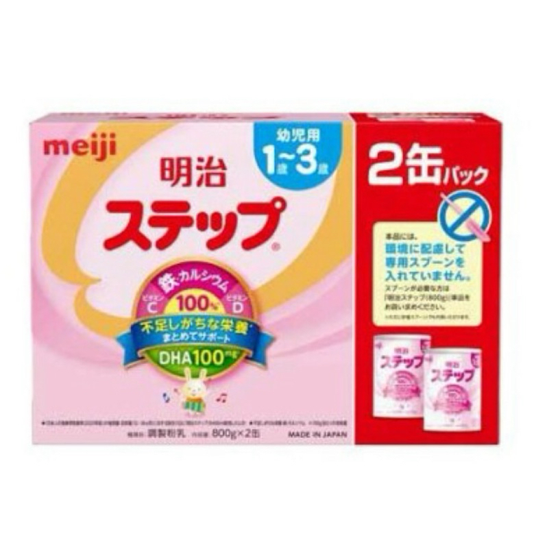 現貨 日本境內 明治奶粉 可以刷卡
