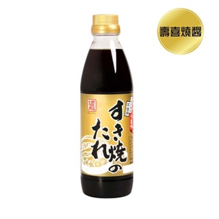 【蝦皮直營特選】日本 伊賀越 伊賀越壽喜燒醬 500ml
