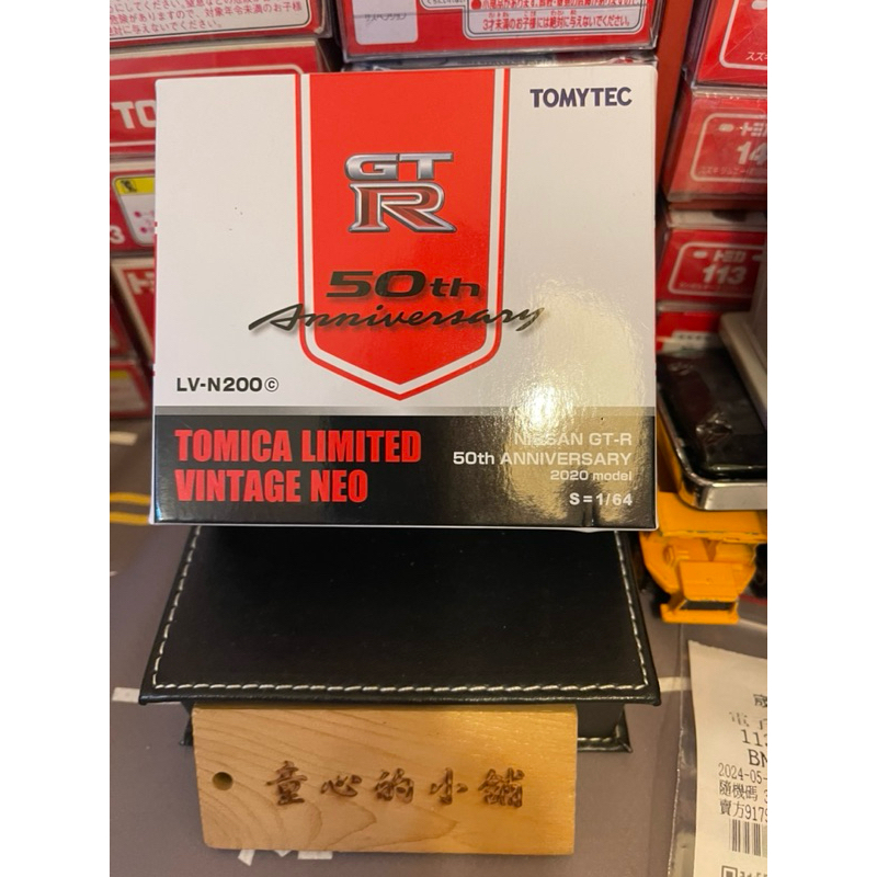 Tomytec Tomica 多美  LV-N200c Nissan GT-R 50th GTR 50 週年