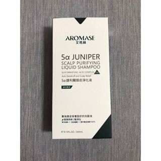 終結油頭Aromase 艾瑪絲 2% 5α捷利爾護色頭皮淨化液 260ml(淨化頭皮角質/兼顧染後護色) 一般款 有涼吧