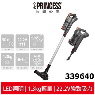 【PRINCESS 荷蘭公主】勁旋風無線兩用吸塵器 339640