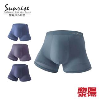 【黎陽】男冰絲氣動四角內褲 男款 (4色) 涼感內褲/冰絲/透氣內褲/四角褲/彈性/舒適 22XIA3961