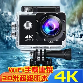 【虧本清倉】4K高清運動相機 水下攝影機 WiFi運動攝影機 WiFi潛水機 機車行車紀錄器 攝影機 手持攝影