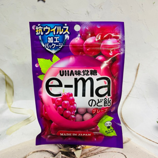 [開麥啦。］日本 UHA 味覺糖e-ma 喉糖 葡萄風味50g ～多款可選