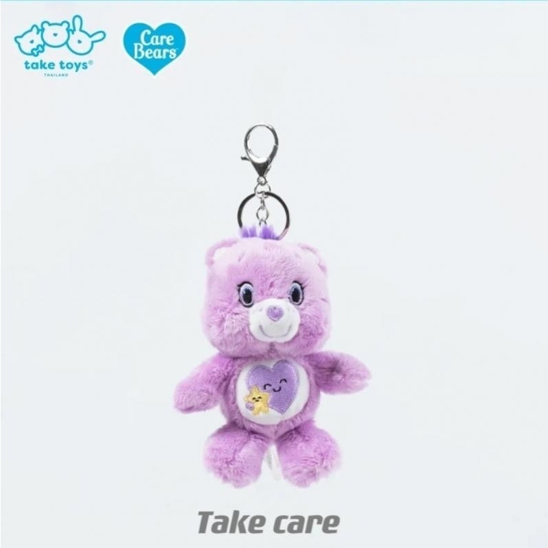 「現貨」泰國 Care Bears 彩虹熊  鑰匙圈