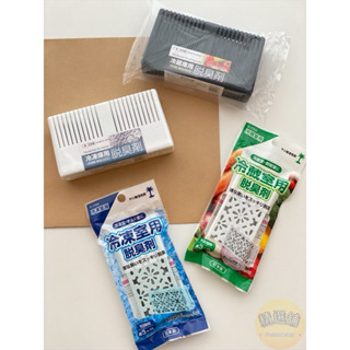 《精選舖》日本🇯🇵不動化學 即效脫臭 冰箱冷凍/活性碳冷藏 消臭劑長效 短效型現貨