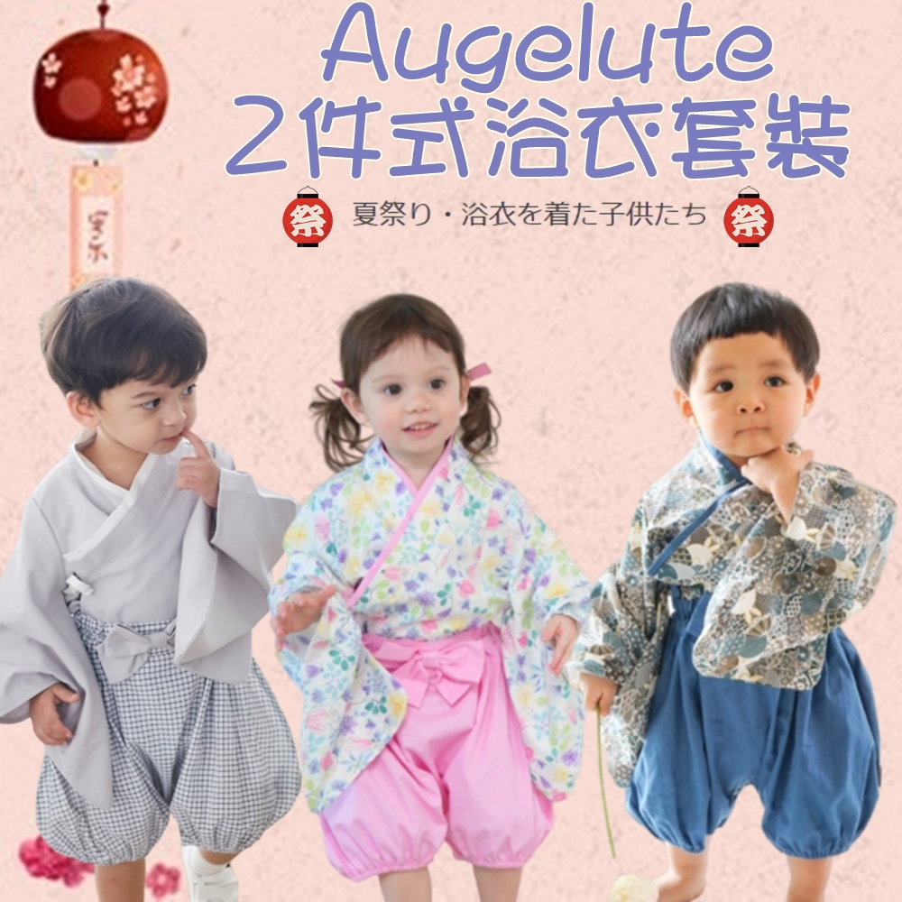 Augelute 日式造型服套裝 二件式日本和服 cosplay套裝 萬聖節變裝 12002