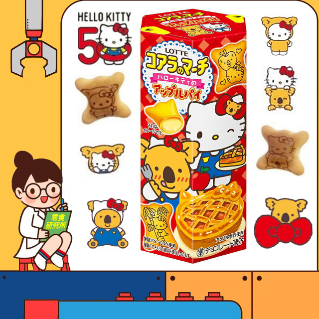 零食研究所 日本 LOTTE 樂天聯名 Hello Kitty 期間限定版 蘋果派餅乾 46g 樂天小熊餅乾 日本餅乾