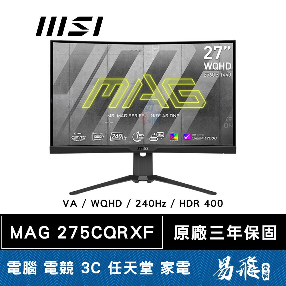 MSI 微星 MAG 275CQRXF 曲面電競螢幕 27型 VA 2K 240Hz 1000R HDR400