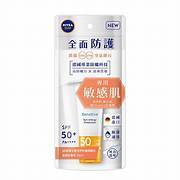 妮維雅 NIVEA 全護清爽防曬隔離乳 SPF50+ PA++++ 50ml✦敏感肌專用  輕損