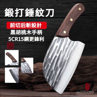 臺灣熱賣斬切刀菜刀砍骨刀菜闆刀具廚房鍛打鋒利傢用廚師專用高碳鋼陽江刀 斬切刀 前切後斬刀 切片刀 龍泉菜刀 圓頭切菜刀