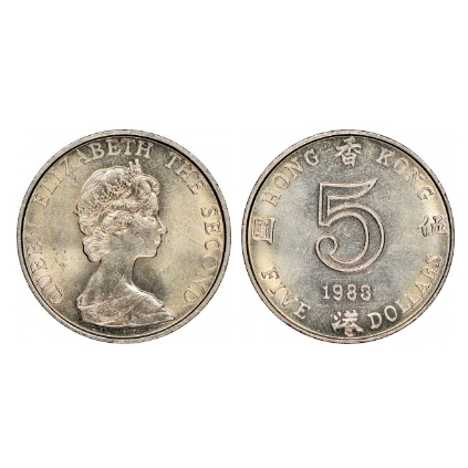 【H2Shop】香港 港幣 伊利沙伯二世 英國女皇頭 5元 伍圓 流通品相 舊錢幣 錢幣 硬幣 非流通 絕版 現貨