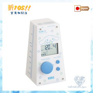 【日本直送】KORG KDM-3 聯名款 Kdm3電子節拍器 大音量 大耳狗 庫洛米 HELLO KITTY