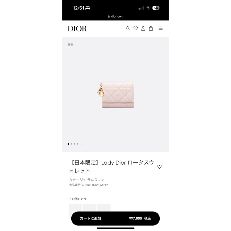 日本限定 Dior短夾 精品皮夾 日本代購