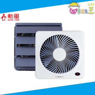 【免運】勳風 DC變頻 誘蚊燈功能 吸排兩用扇 HFB-K7312 / HFB-K7314