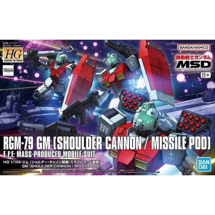 【模型屋】現貨 BANDAI 鋼彈UC HGUC 1/144 RGM-79 GM 吉姆 肩部加農砲裝備 飛彈莢艙裝備