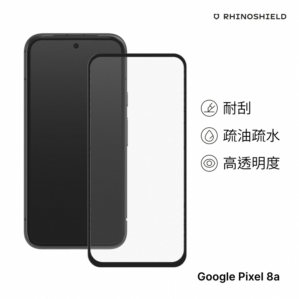 犀牛盾 適用Google Pixel 8a 9H 3D滿版玻璃手機保護貼