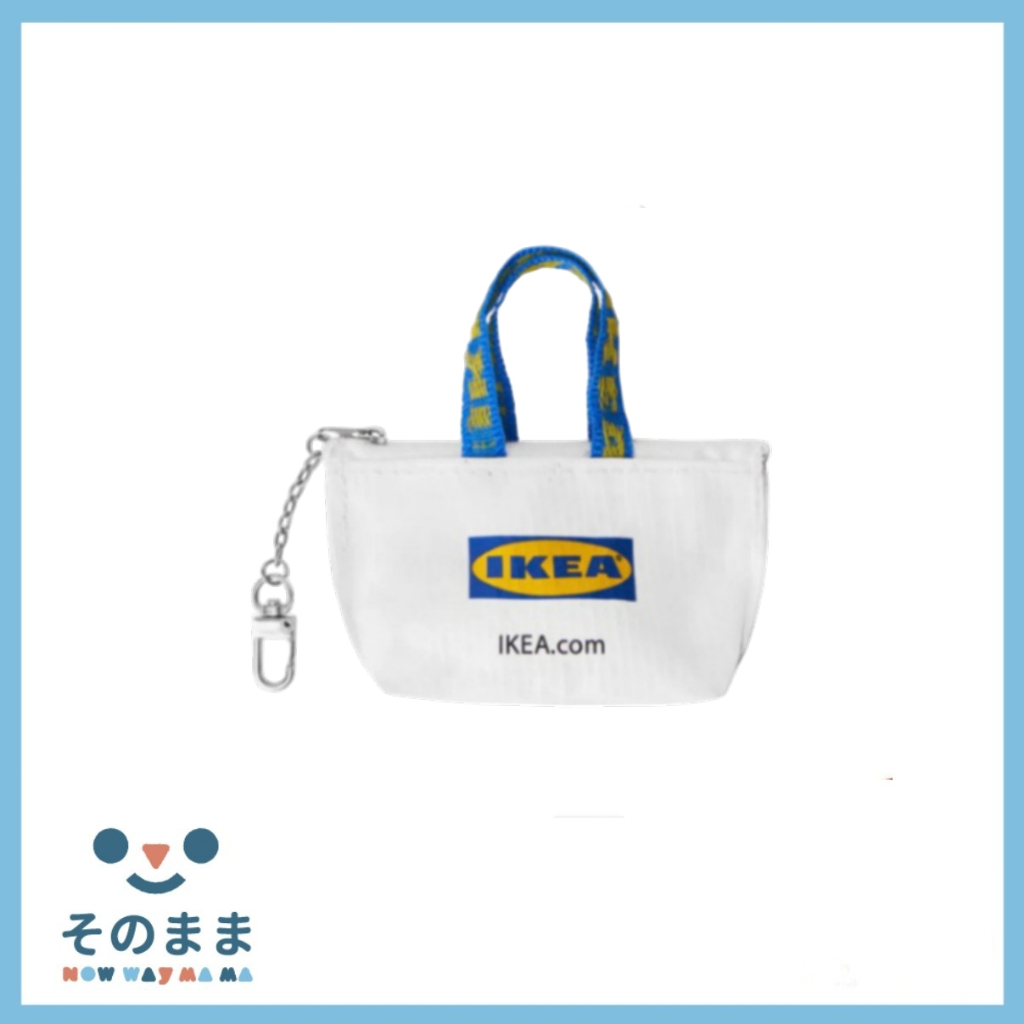 ✨台灣現貨 當天出貨✨IKEA 日本境內限定 經典 購物袋 造型 防水 mini 迷你 零錢包 鑰匙圈 可掛後背包