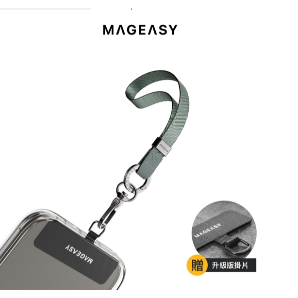 MAGEASY Utility Wrist Strap｜15mm率性藍 手腕掛繩組 Apple / Android 適用