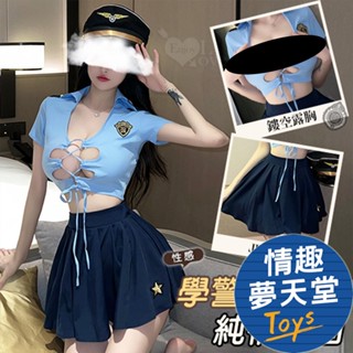 女警角色扮演服！立體翻領性感交叉露乳百褶裙三件組﹝藍﹞ 情趣睡衣 情趣內衣 情趣夢天堂 情趣用品 臺灣現貨
