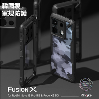 送手機繩 Ringke Fusion X 紅米 Redmi Note 13 pro poco x6 5g 保護殼、手機殼