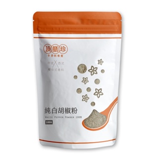 【頂膳珍】純白胡椒粉100g