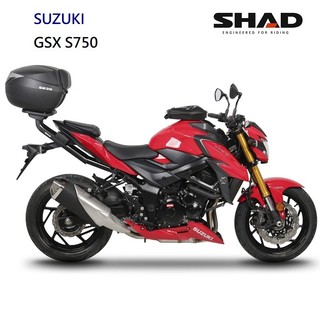 西班牙SHAD SUZUKI GSX S750專用後架 可搭配SHAD置物箱 台灣總代理 摩斯達有限公司