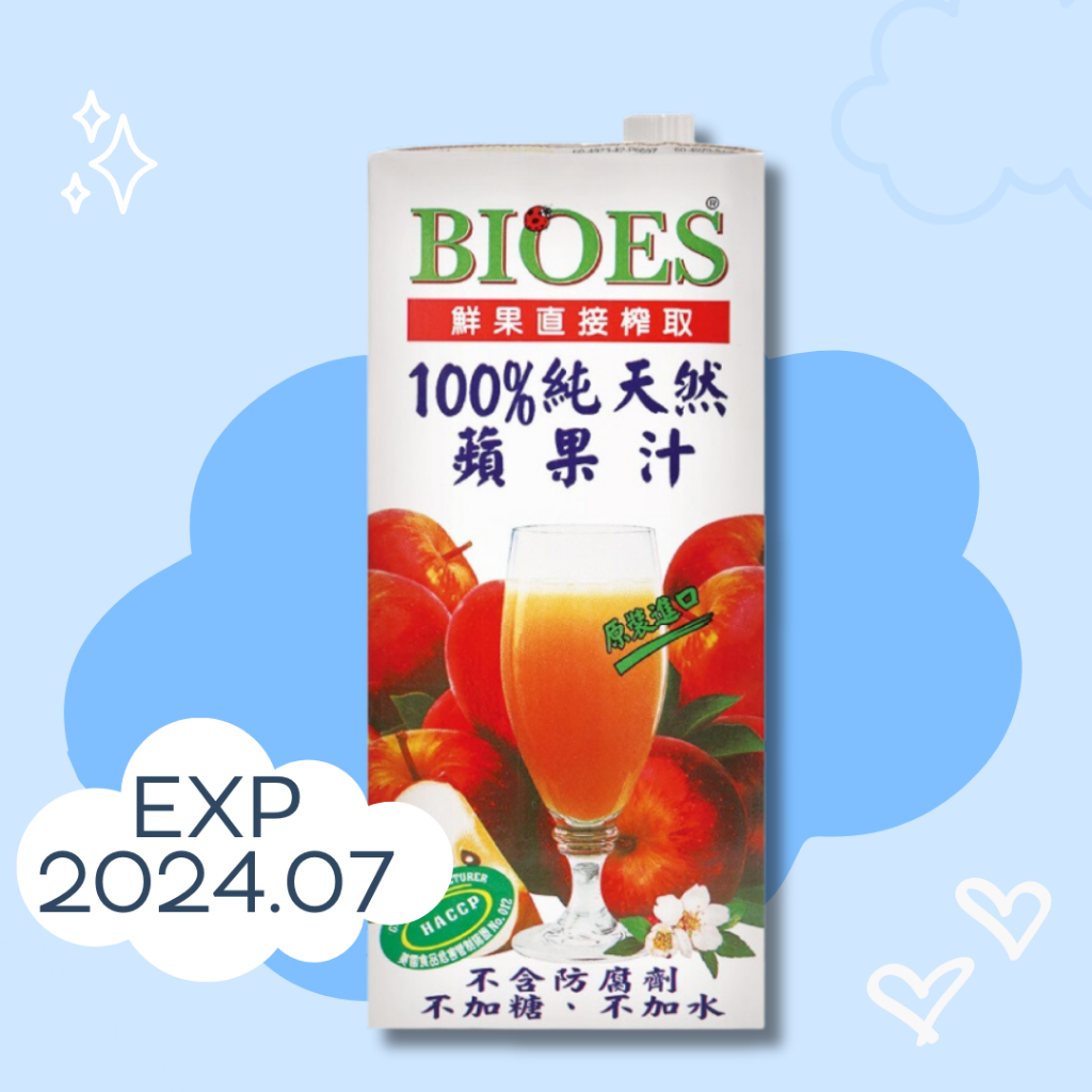 [Miu] 囍瑞BIOES 100%純天然蘋果汁綜合原汁 1000ml 200ml 買1送1