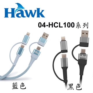 【3CTOWN】含稅 HAWK 1M Type-C四合一充電傳輸線 Lightning PD快充 充電線 HCL100