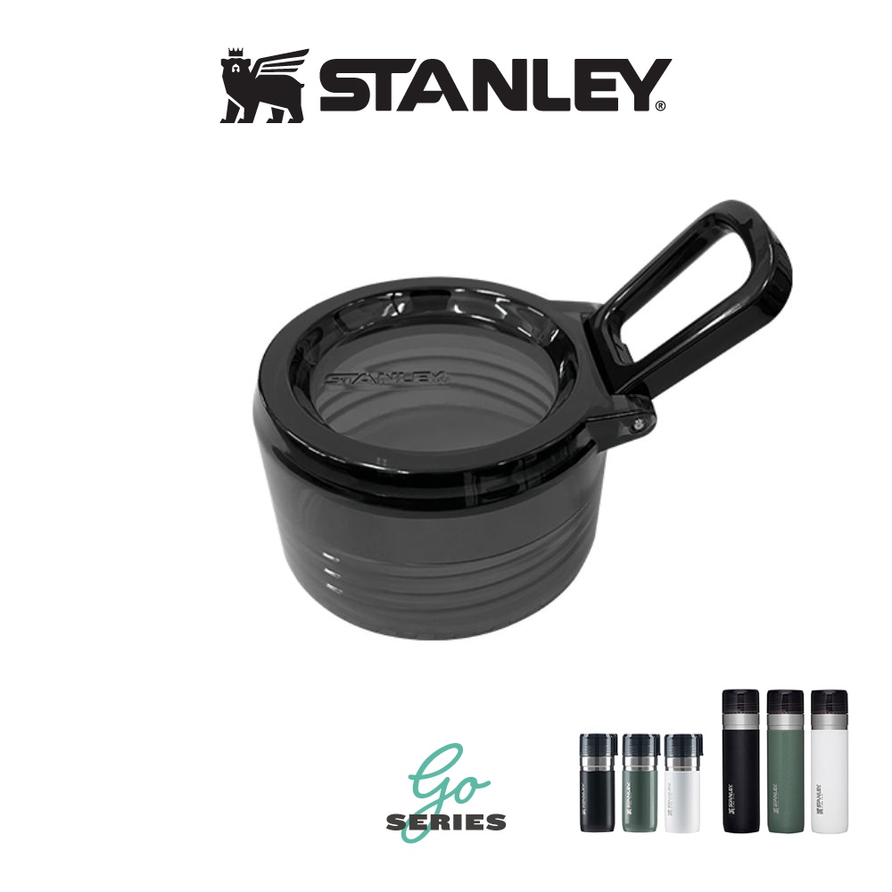 Stanley 瓶蓋-GO系列真空保溫瓶 0.47L 款、0.7L 款