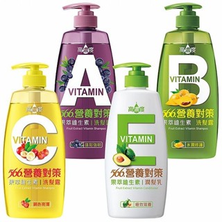 【566】營養對策果萃維生素洗髮露700g／潤髮乳650g｜DS015893