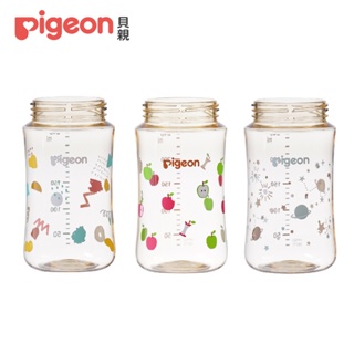 【Pigeon貝親】第三代寬口奶瓶空瓶（PPSU/PP/T-ester/玻璃/160ml/240ml/330ml）