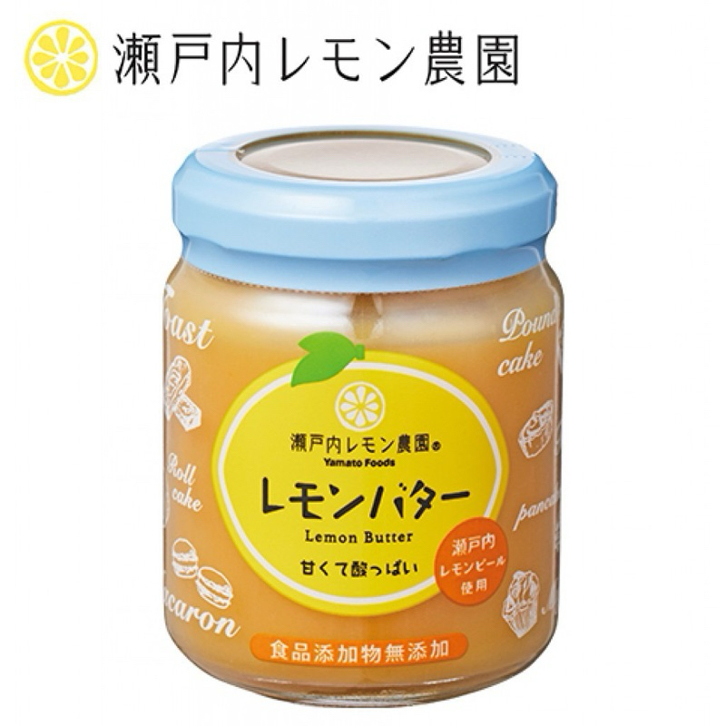 ㊙️預購㊙️ 日本瀨戶內檸檬農園檸檬奶油抹醬130g