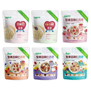 義美生機 燕麥系列《亞麻仁、芝麻亞麻仁、草莓、莓果、藍莓可可、熱帶水果》