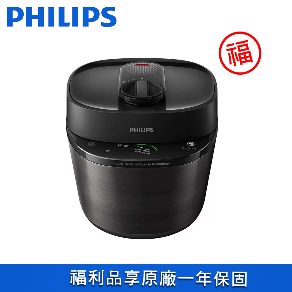 ★送專用內鍋★【飛利浦 PHILIPS】快速洩壓智慧萬用鍋 HD2151/50 (展示機福利品)